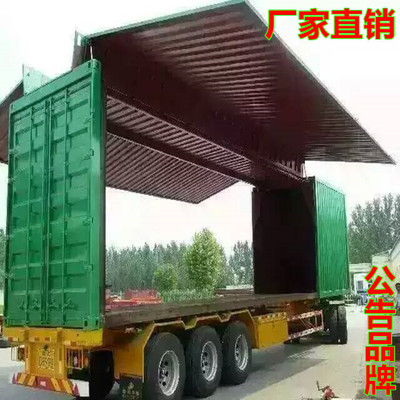 13米飛翼廂式運(yùn)輸半掛車發(fā)動(dòng)機(jī)如何延長壽命