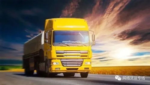 網絡貨運下半場,對物流行業有哪些改變