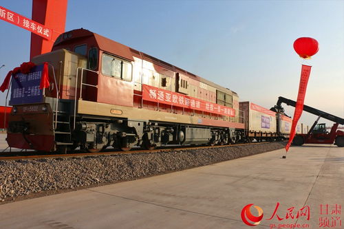 蘭州號 中歐國際貨運返程,進(jìn)口商品入駐綜合保稅區(qū)