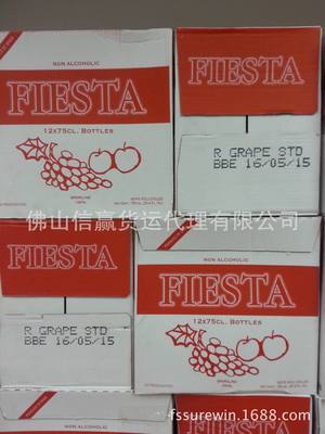 供應(yīng)專業(yè)代理西班牙汽泡果汁進(jìn)口報(bào)關(guān)、代理食品進(jìn)口運(yùn)輸和報(bào)關(guān) - 供應(yīng)專業(yè)代理西班牙汽泡果汁進(jìn)口報(bào)關(guān)、代理食品進(jìn)口運(yùn)輸和報(bào)關(guān)廠家 - 供應(yīng)專業(yè)代理西班牙汽泡果汁進(jìn)口報(bào)關(guān)、代理食品進(jìn)口運(yùn)輸和報(bào)關(guān)價(jià)格 - 佛山信贏貨運(yùn)代理 - 