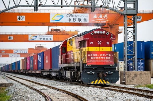 陜西西安首趟中老鐵路國(guó)際貨運(yùn)列車開(kāi)行